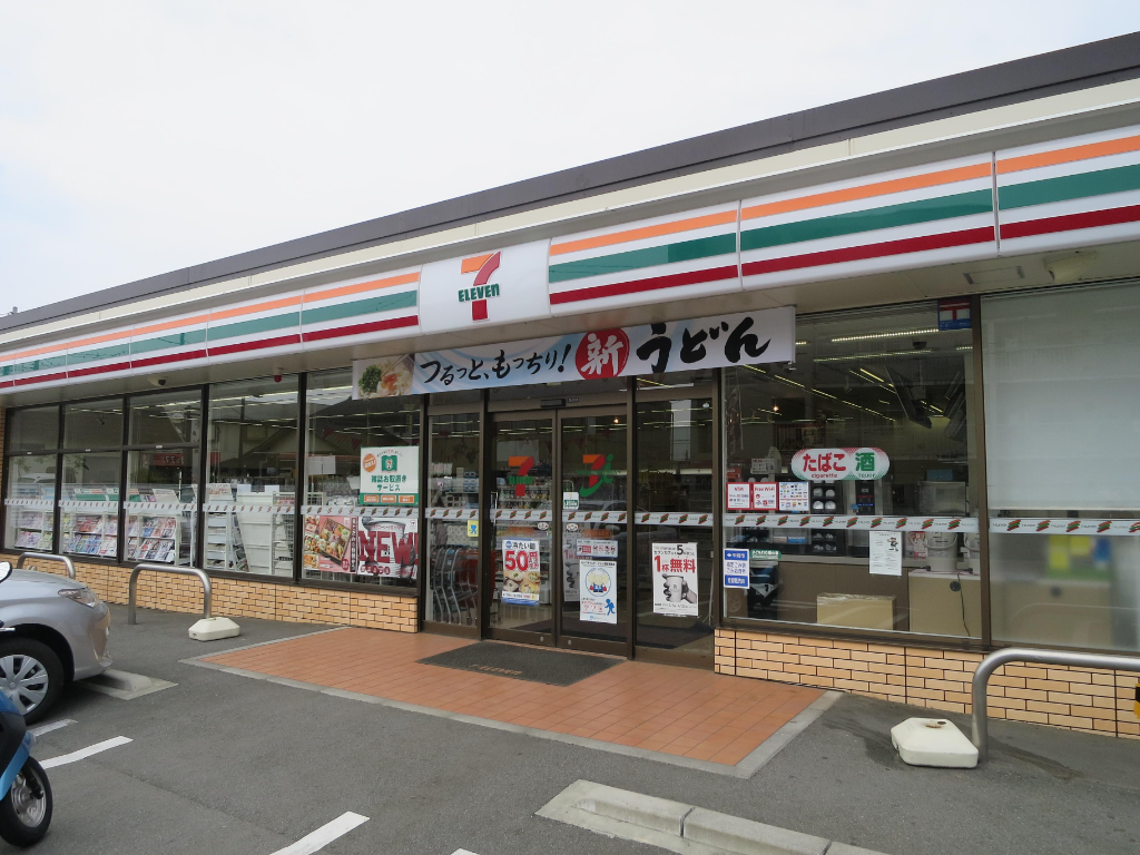 株式会社 セブン‐イレブン・ジャパンの画像・写真