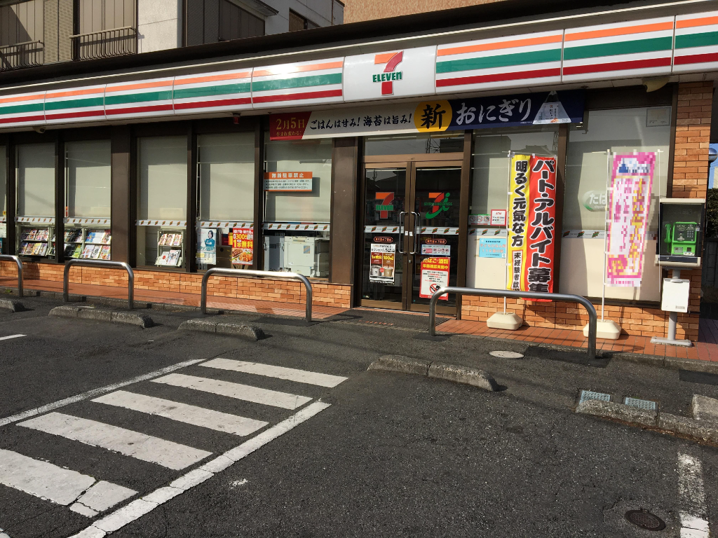 セブンイレブン 東大宮４丁目店(埼玉県さいたま市見沼区/東大宮駅/スーパー・コンビニ)_2