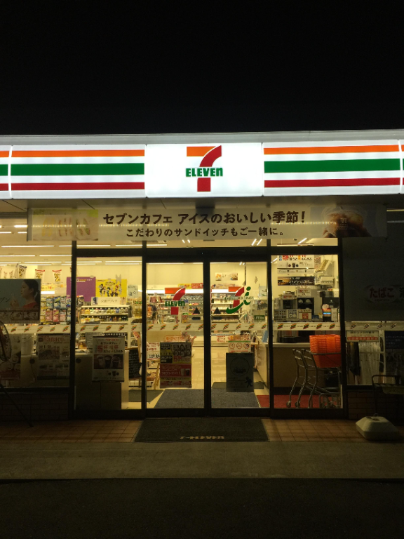 セブンイレブン 福井西谷３丁目店(福井県福井市/福井駅/スーパー・コンビニ)_2